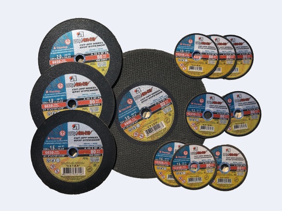 Диски отрезные